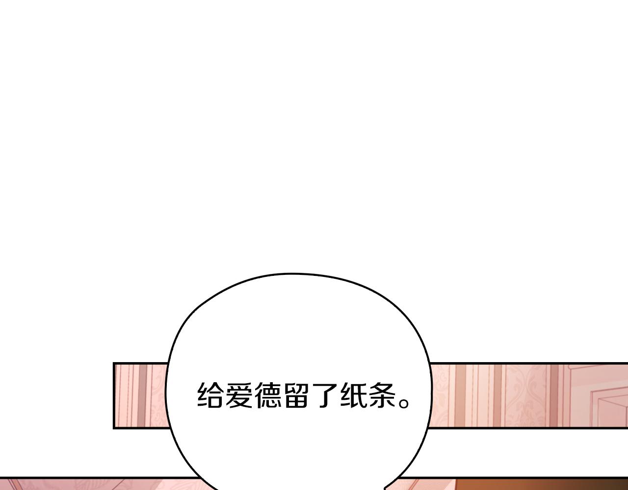 第20话 我帮你！145