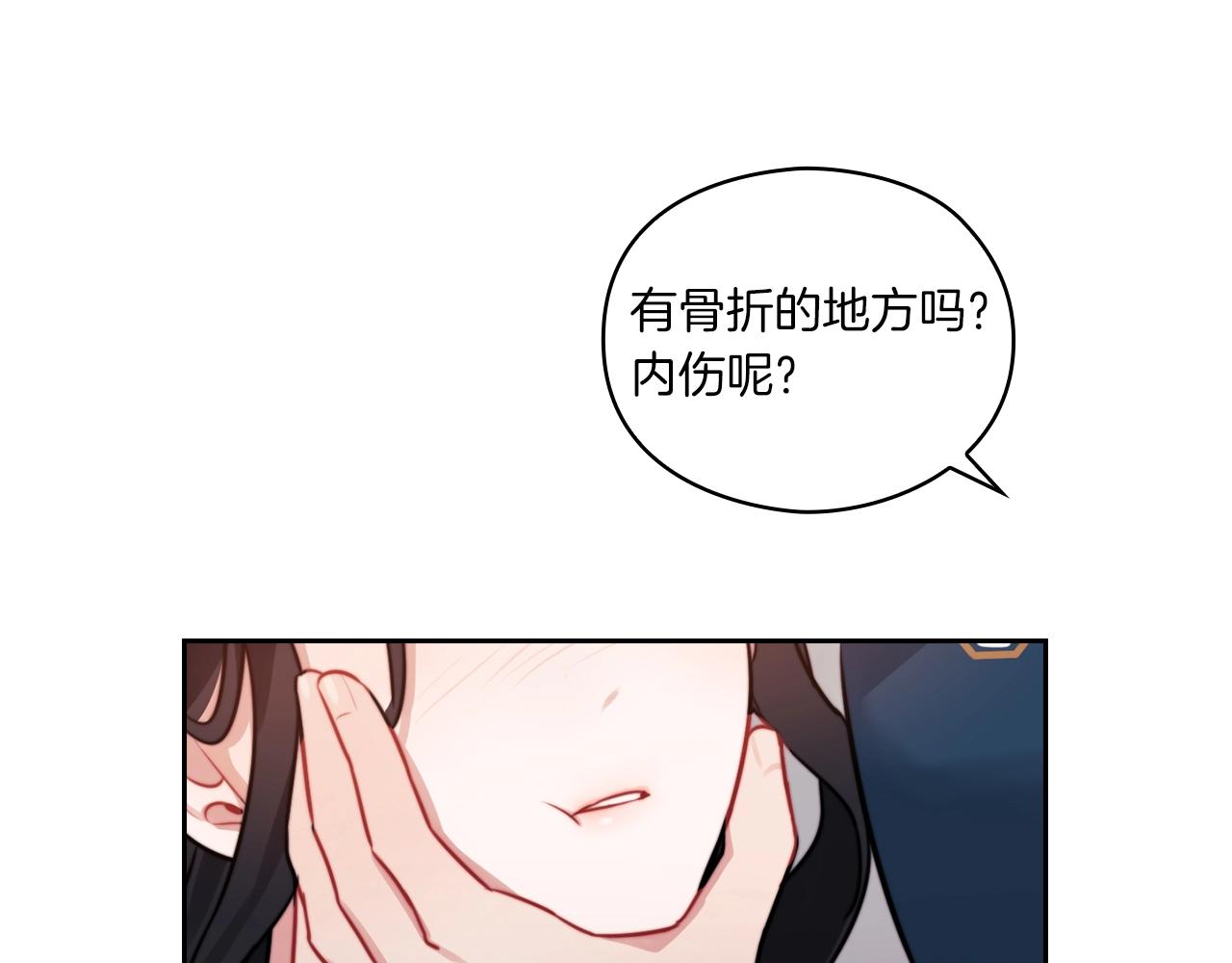 第7话 未婚夫46