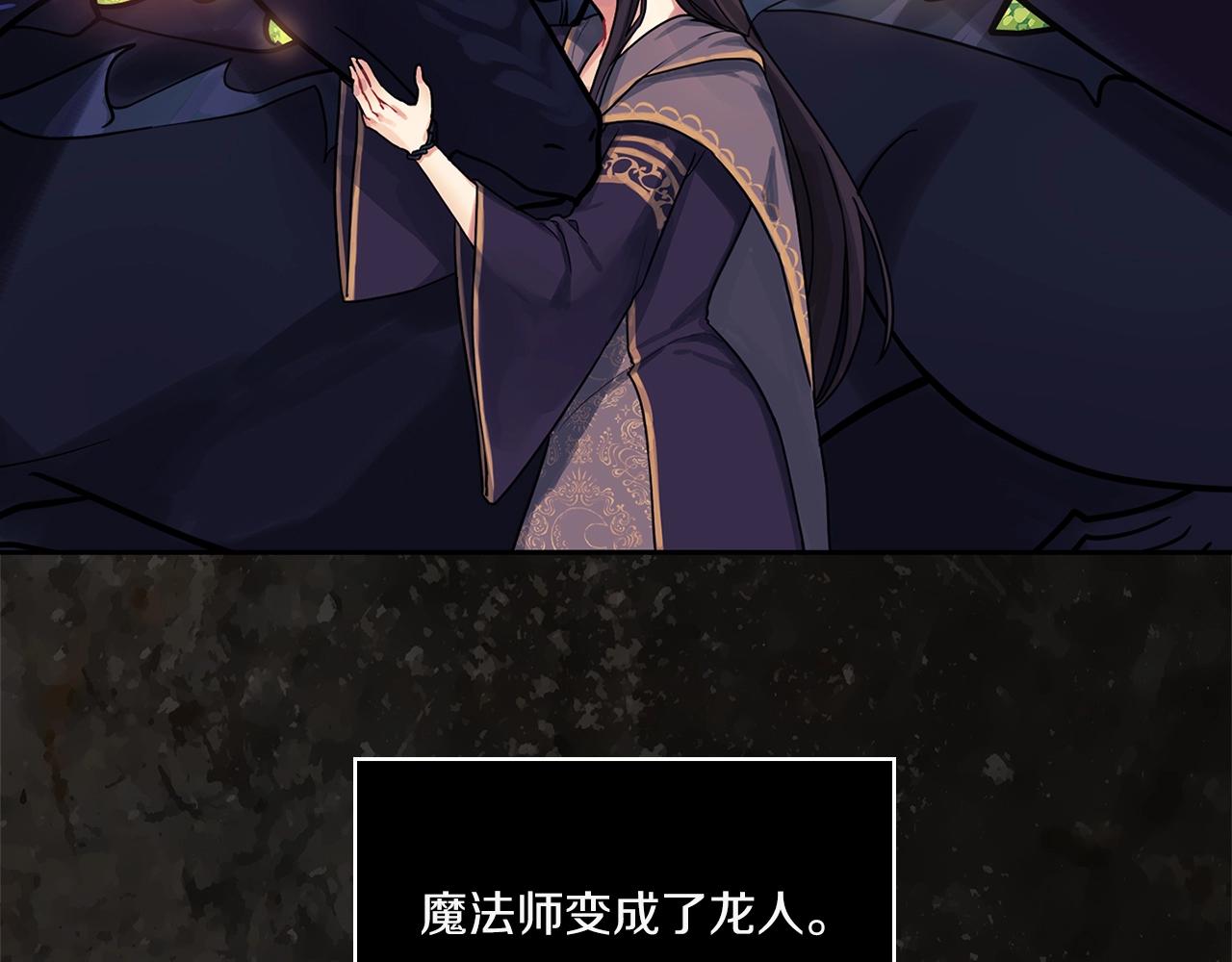 第0话 爱是利刃29