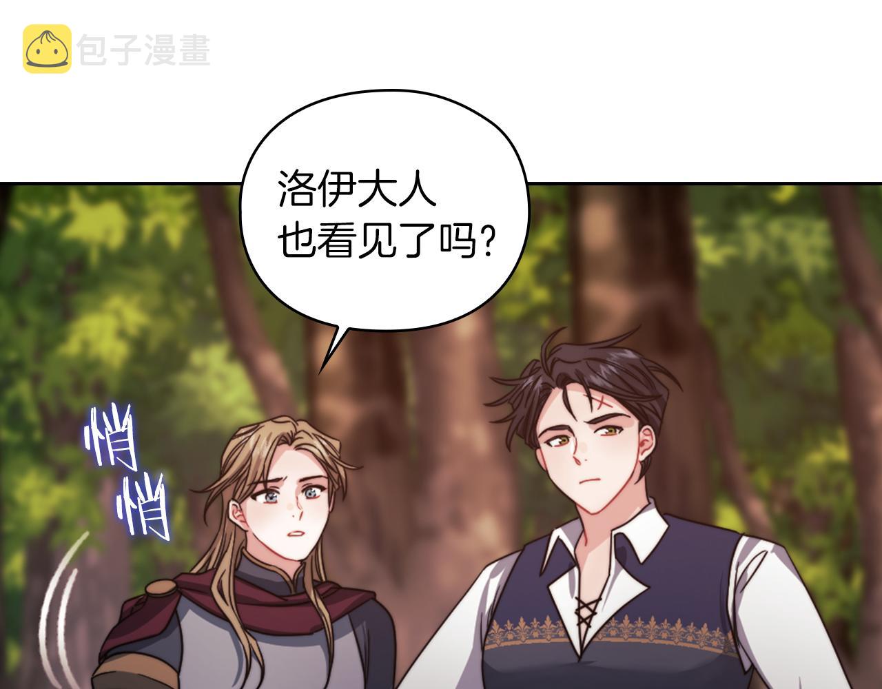 第27话 博雷人9