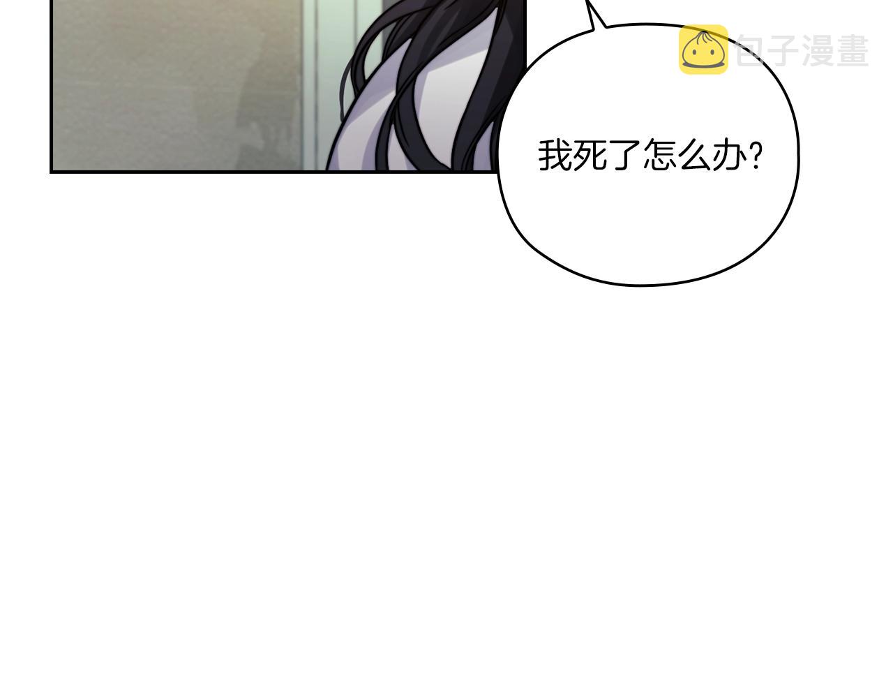 第13话 报应20