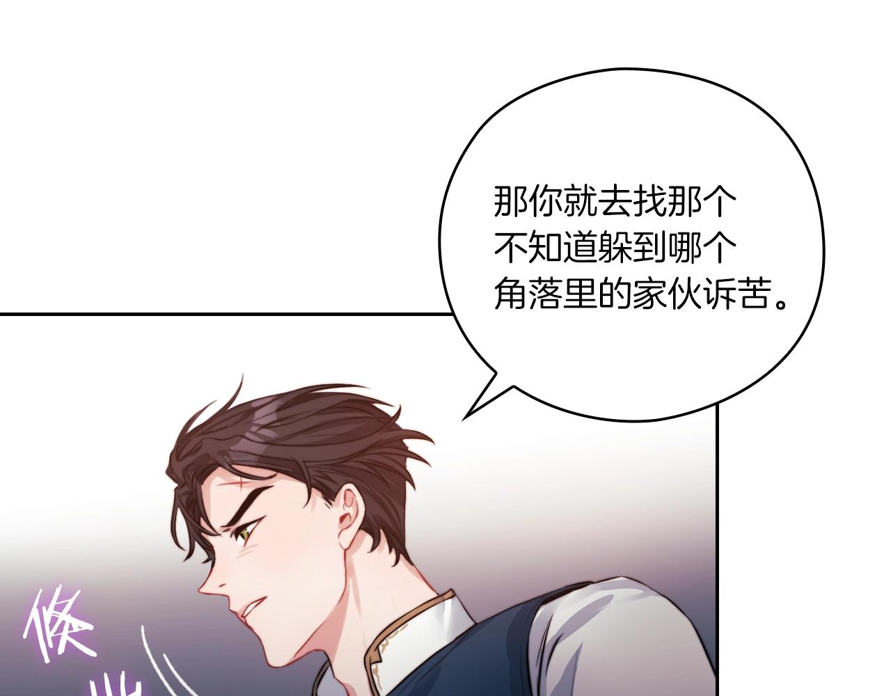 第8话 真爱55
