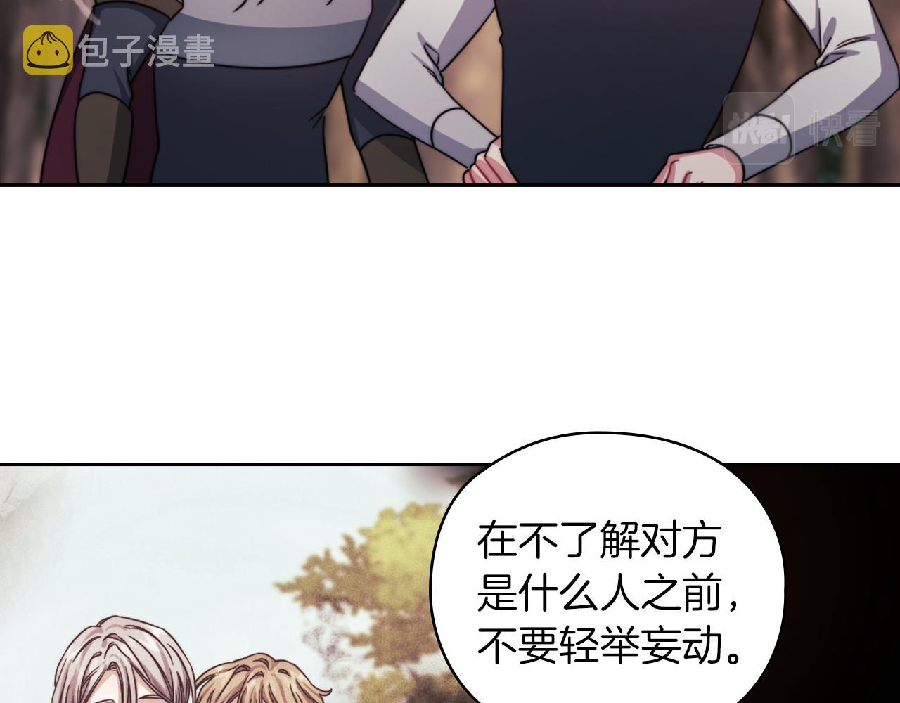 第27话 博雷人10