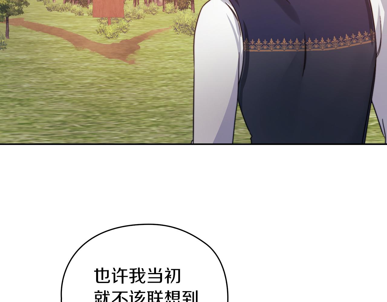 第31话 顾虑70