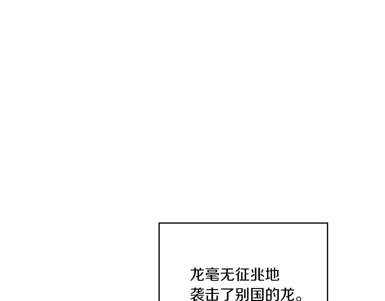 第4话 死而复生119