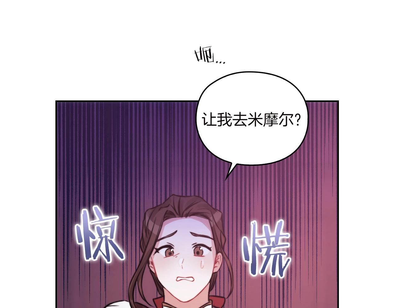 第10话 哪一个是真的128