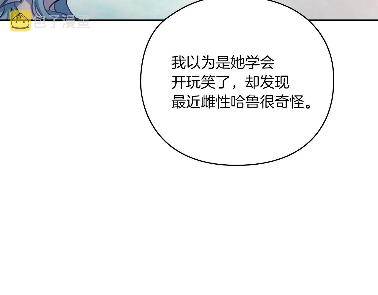 第15话 红瞳人126