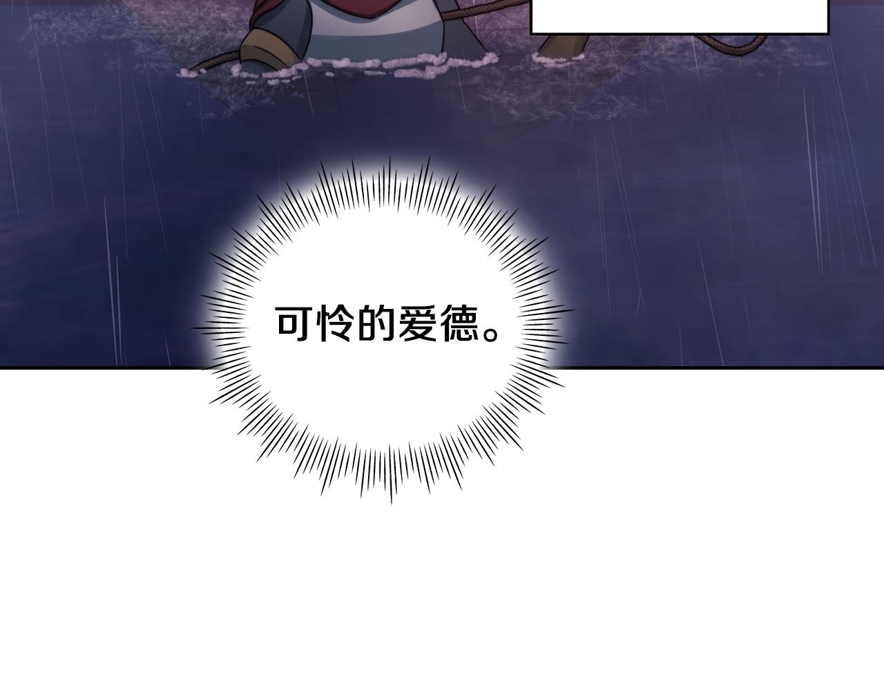 第24话 两个选择114