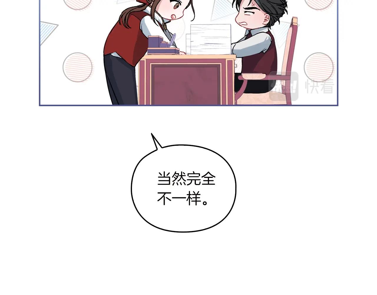 第10话 哪一个是真的99