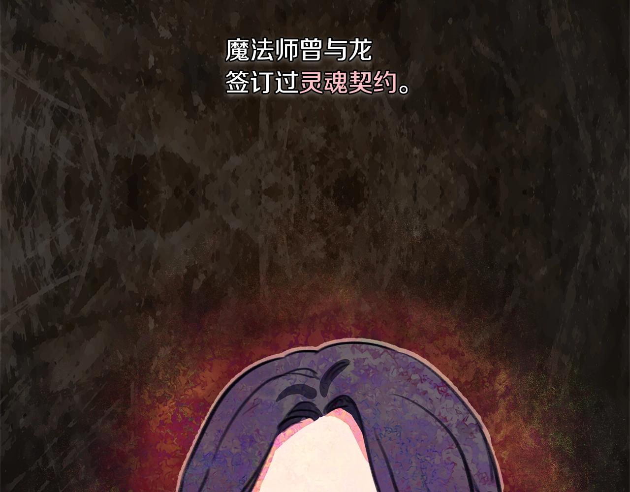 第0话 爱是利刃23