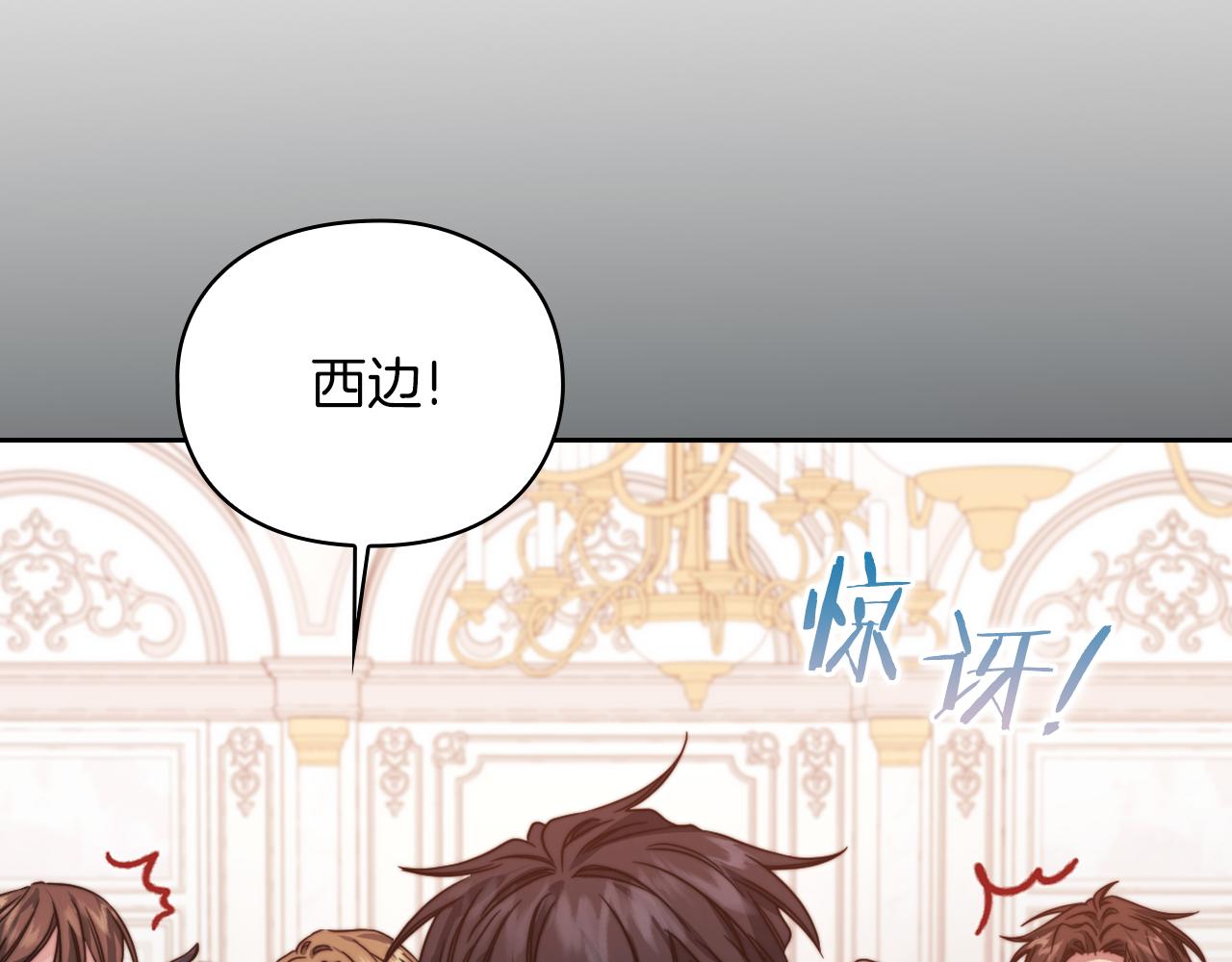 第31话 顾虑79
