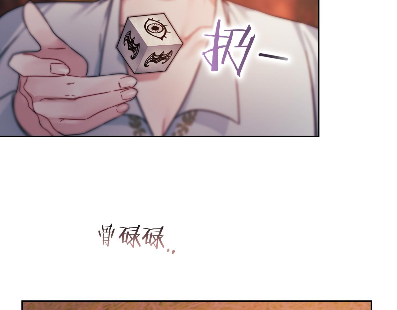 第28话 真实or谎言41