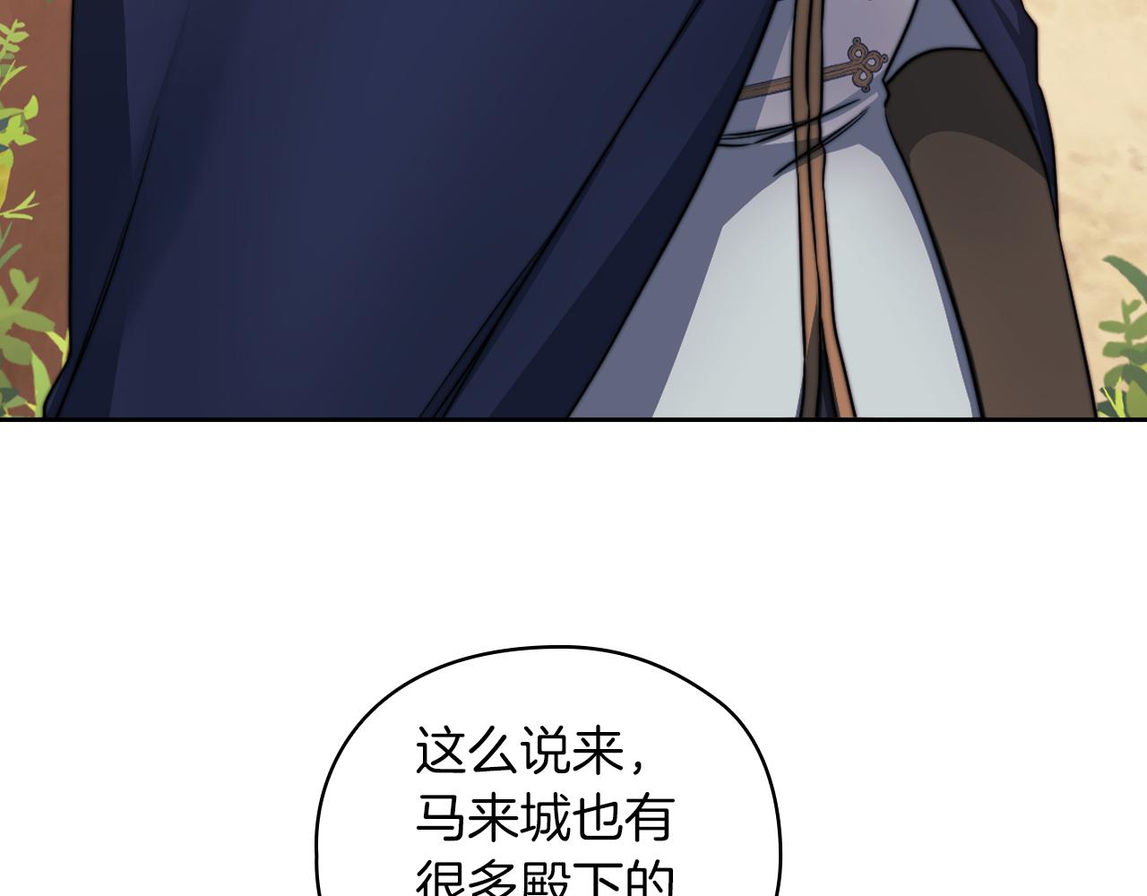 第30话 啓程116