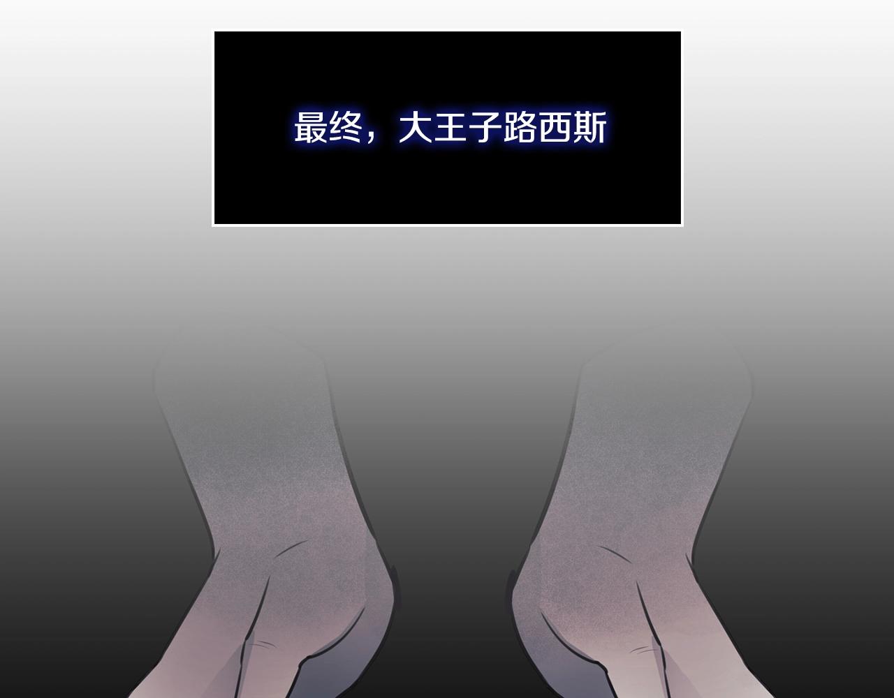 第10话 哪一个是真的72