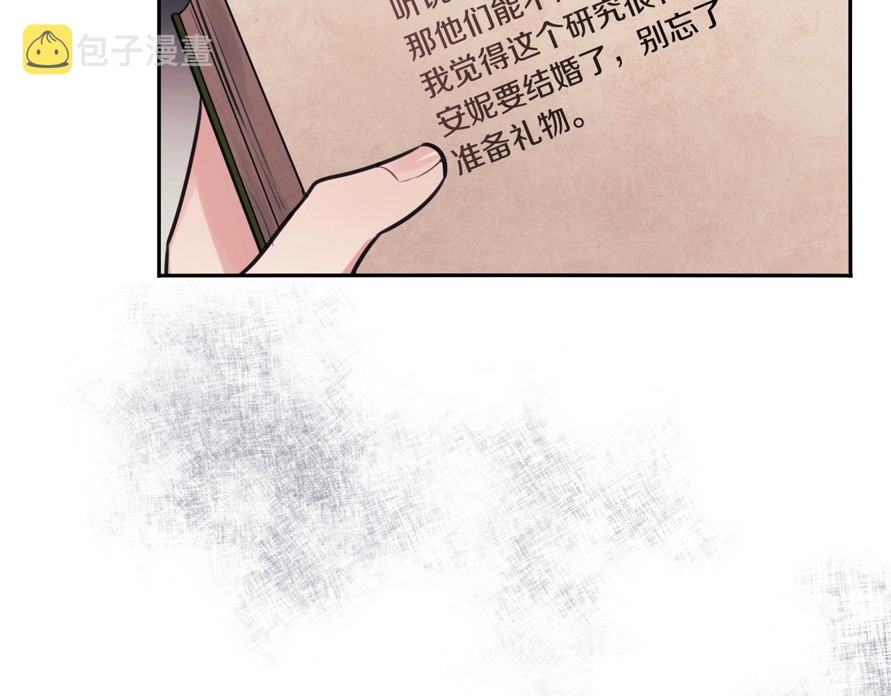 第11话 秘密日记109