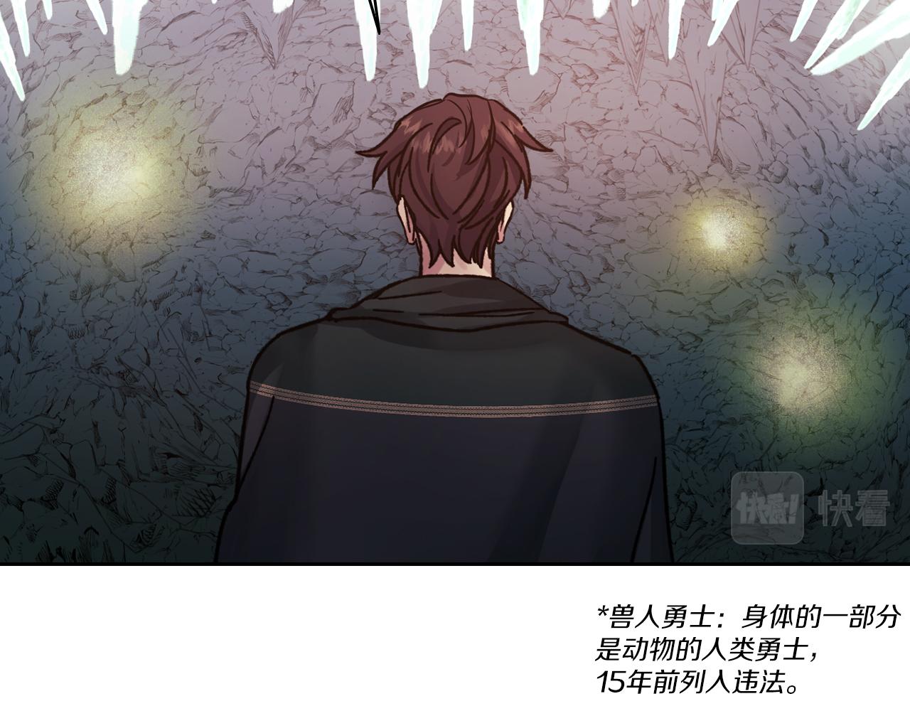 第21话 卡扎有毒75