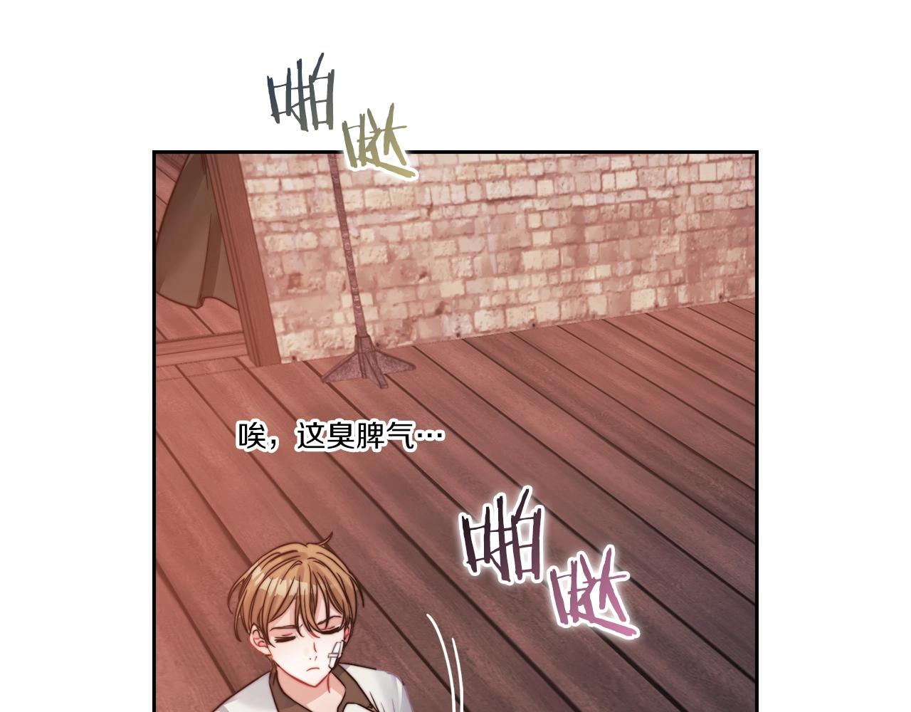 第14话 重建空间135