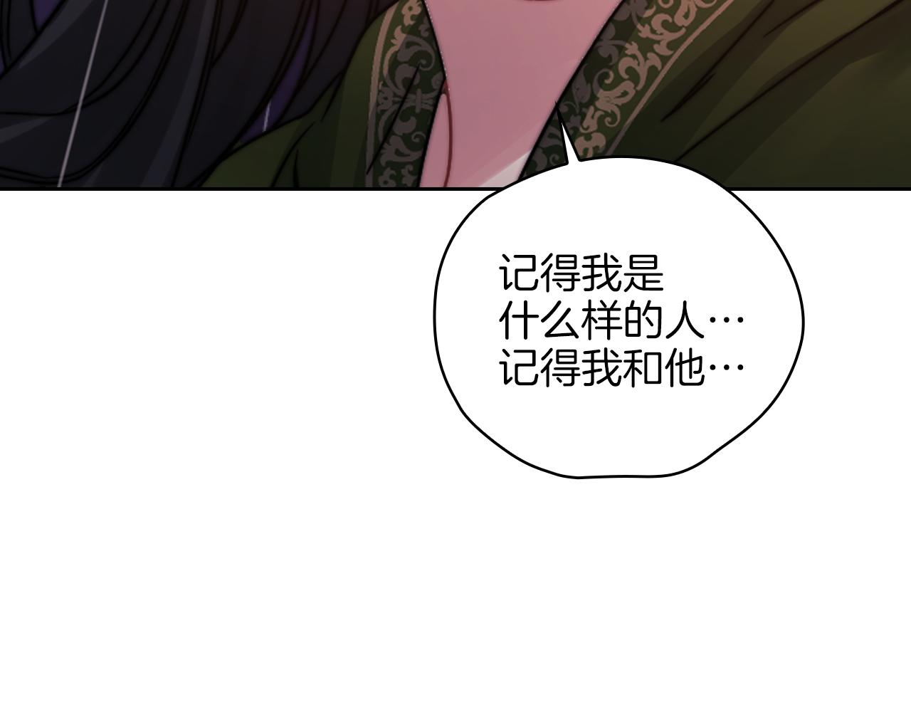 第22话 方向错了？105
