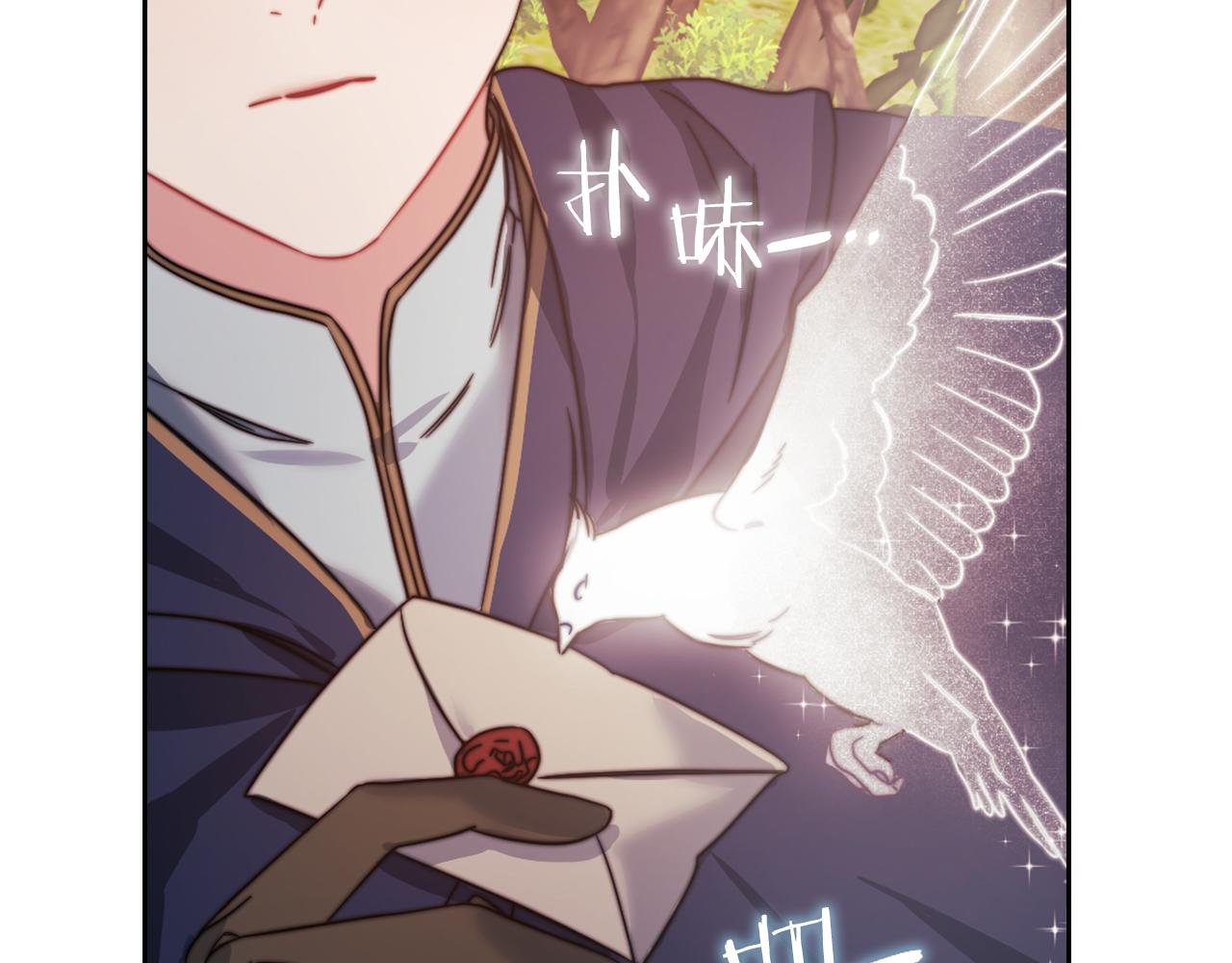 第31话 顾虑9