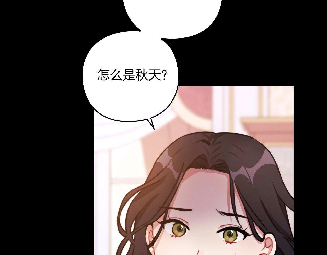 第5话 发现异样30