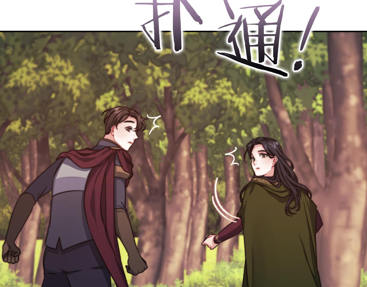 第31话 顾虑29