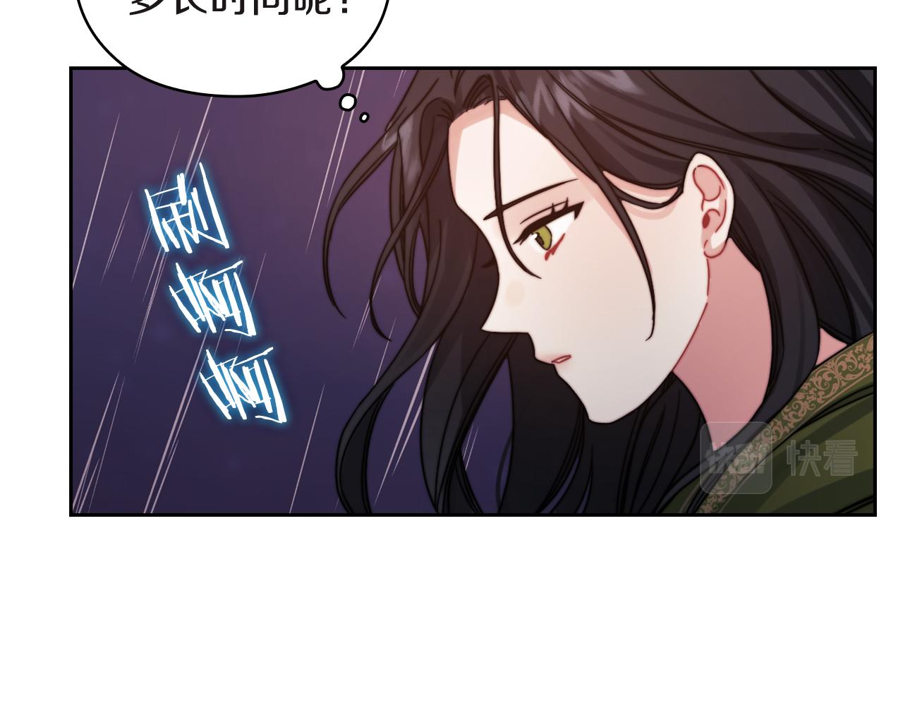 第22话 方向错了？64