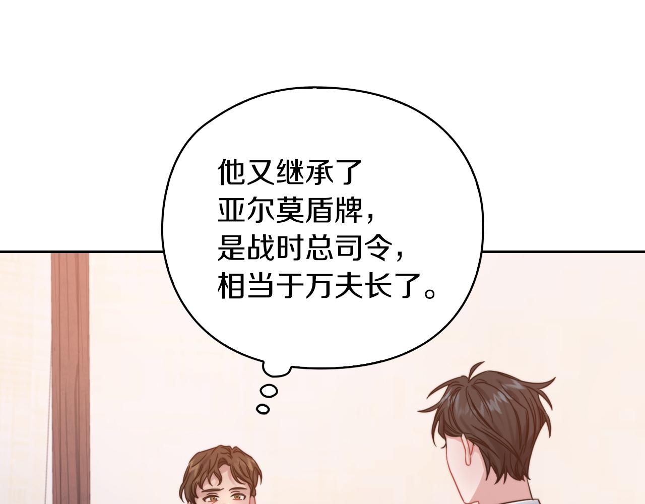 第25话 神秘先生65