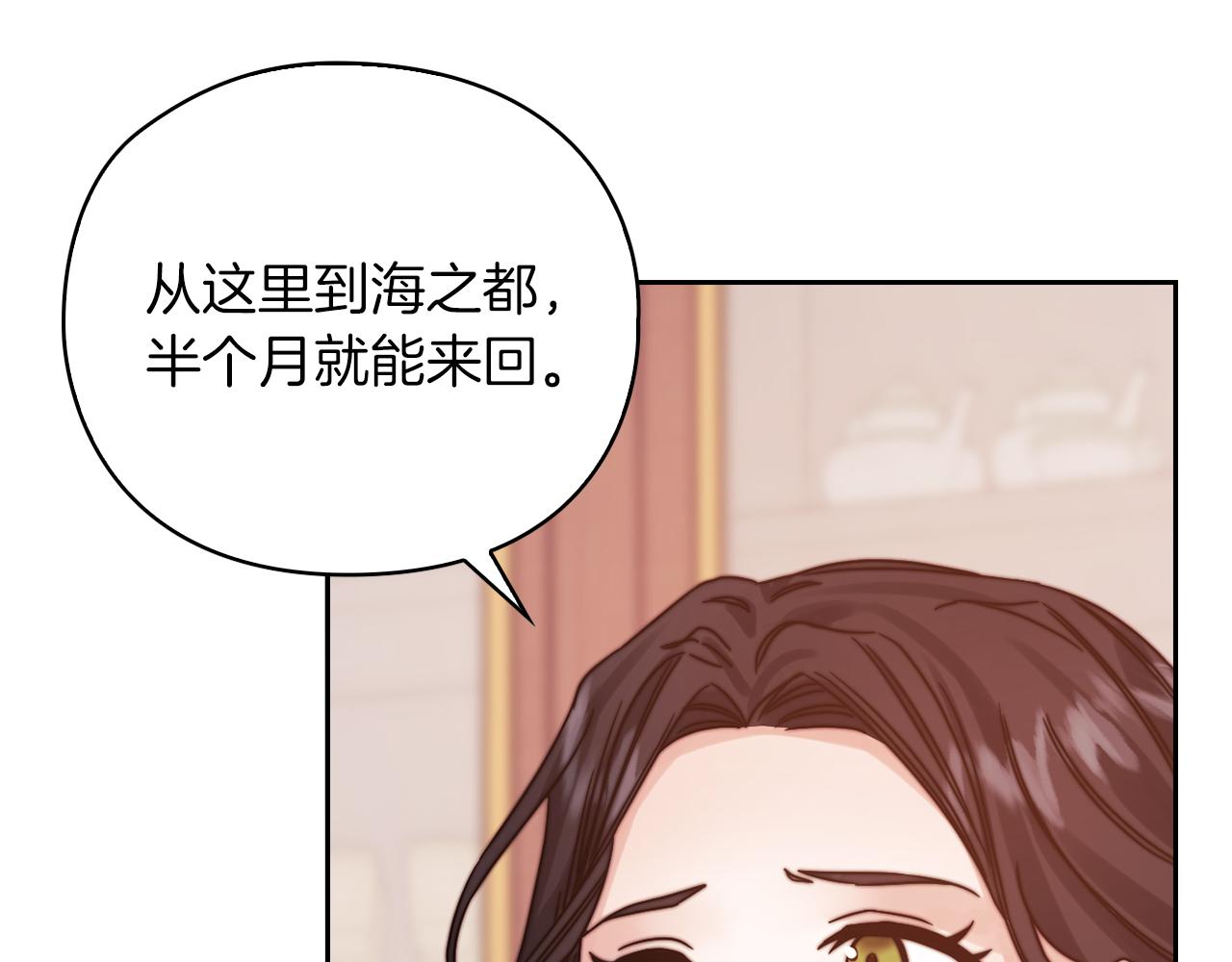 第20话 我帮你！11