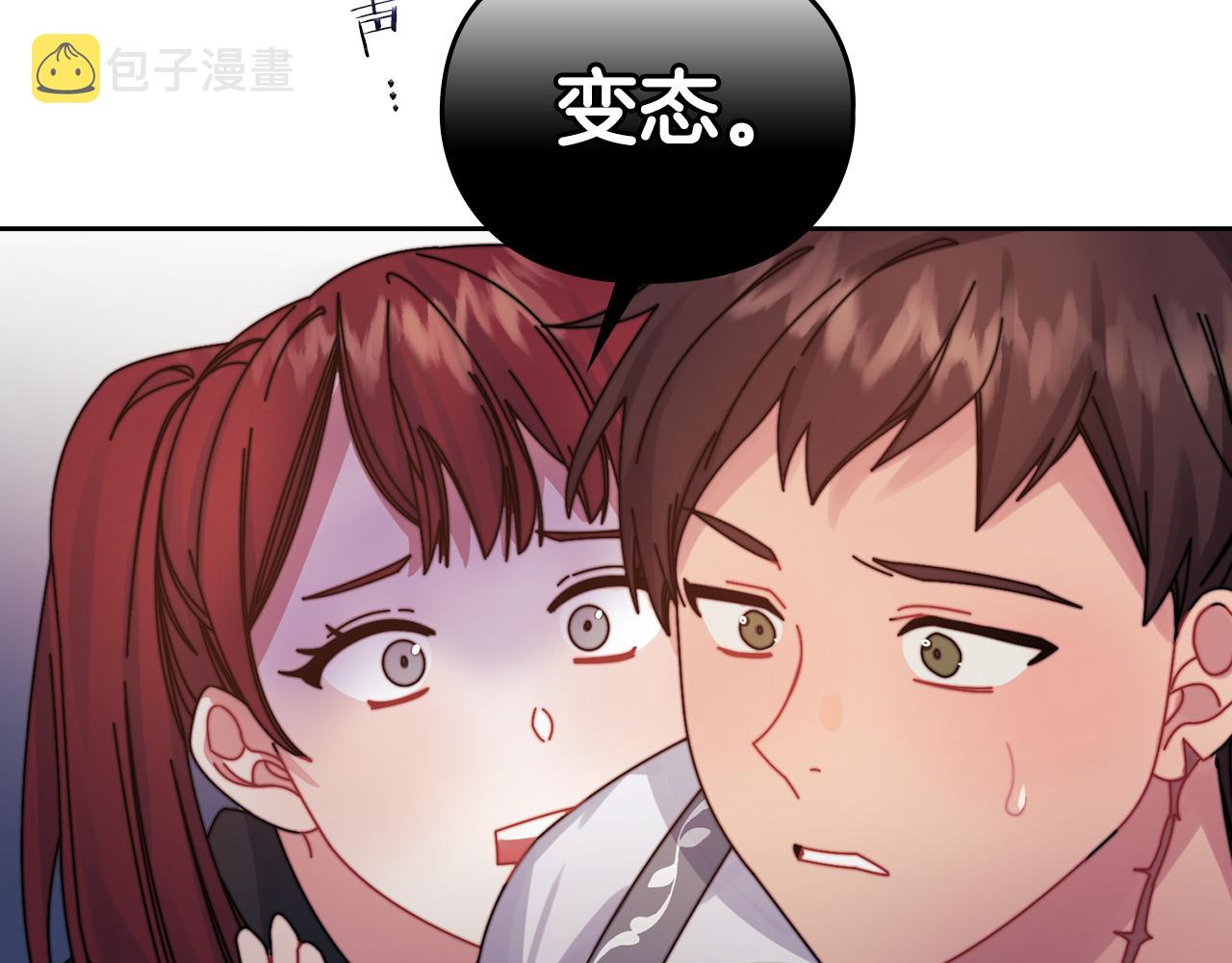 第17话 红发少女60
