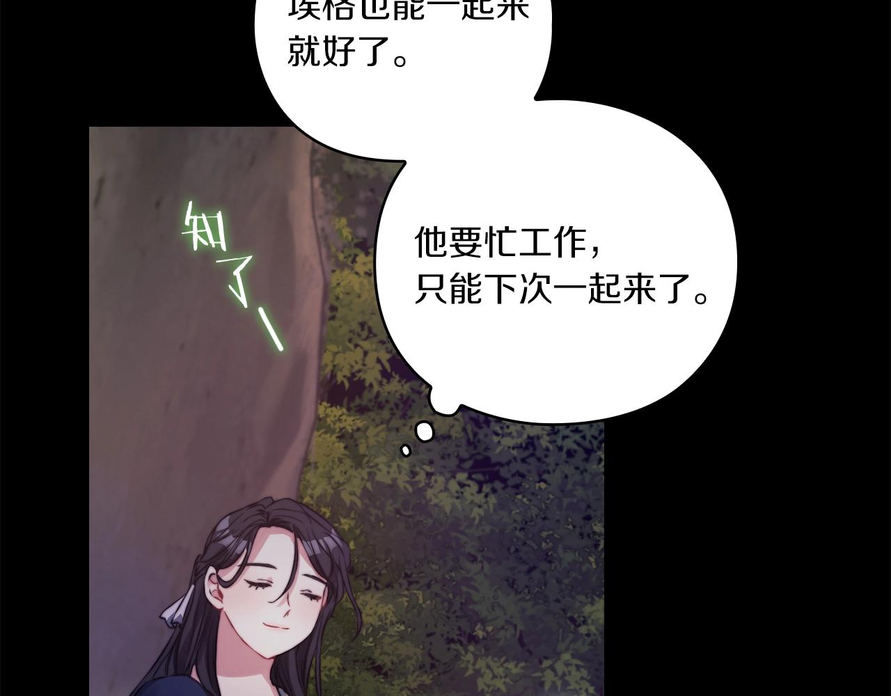 第8话 真爱107