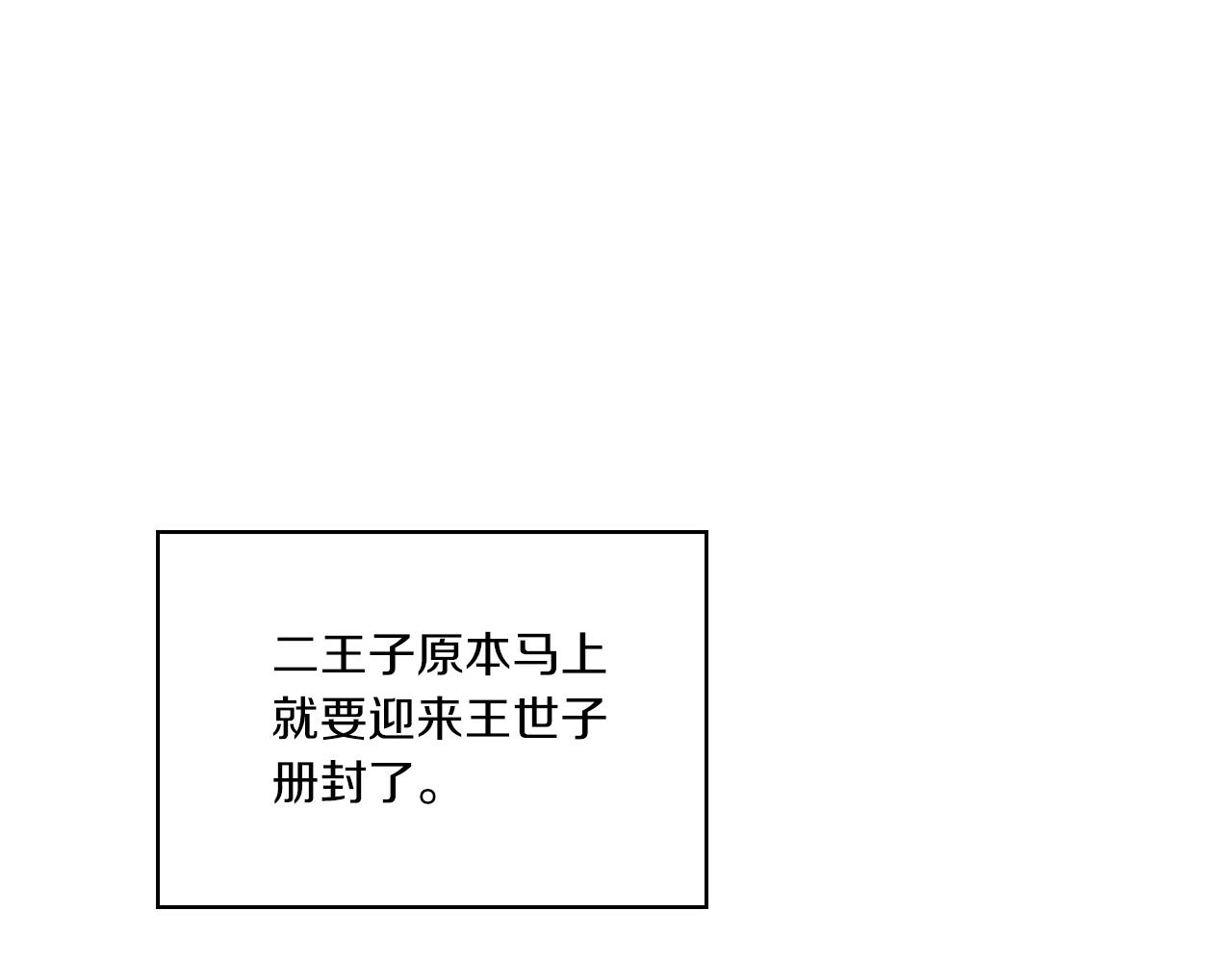 第17话 红发少女115