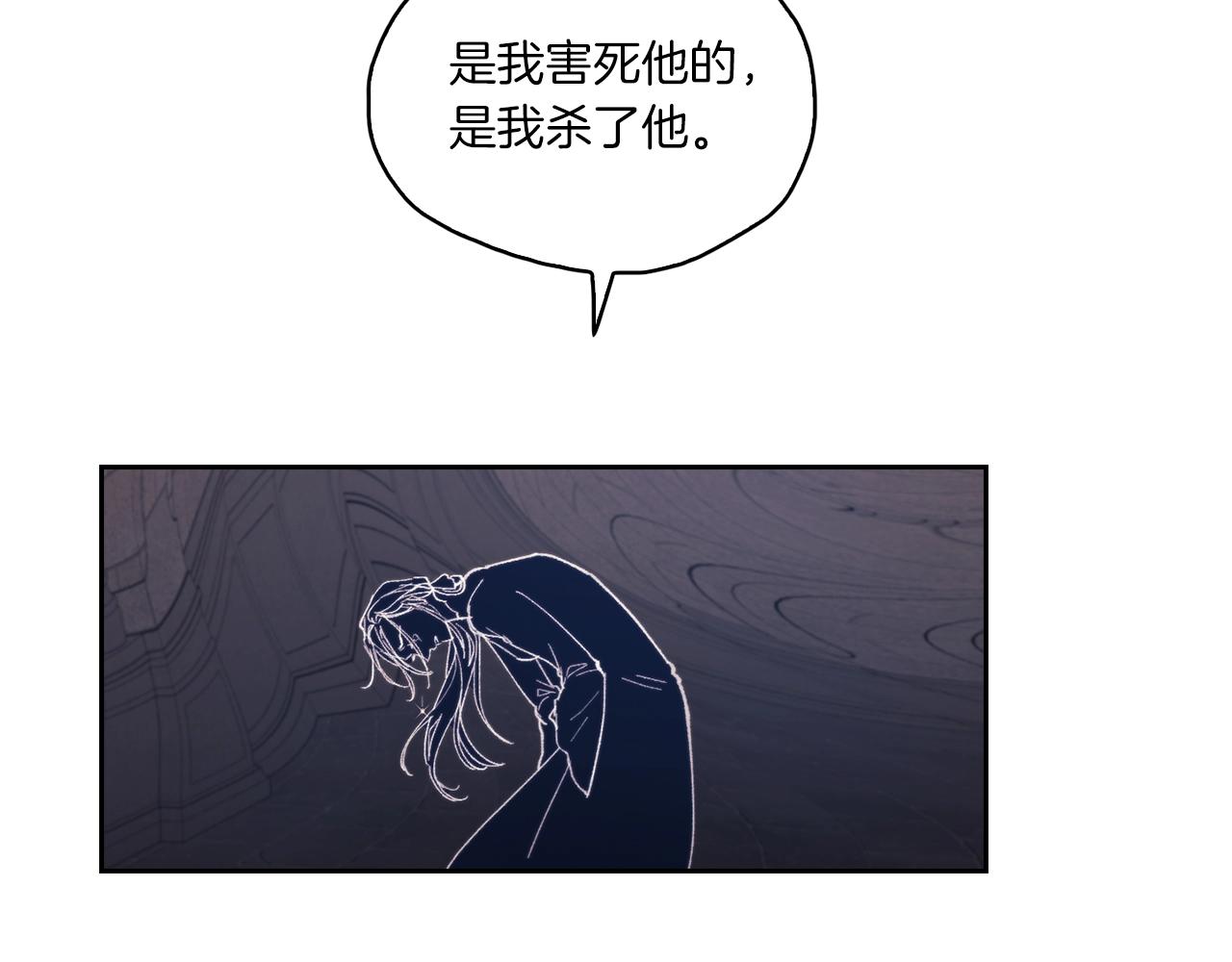 第3话 死去的爱人127