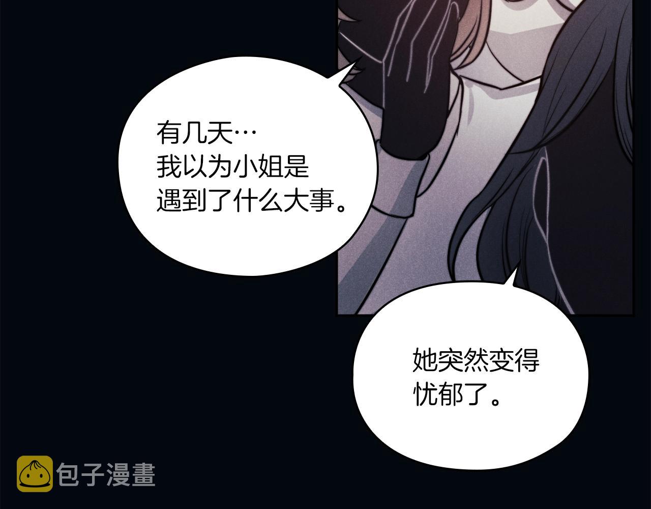 第11话 秘密日记18