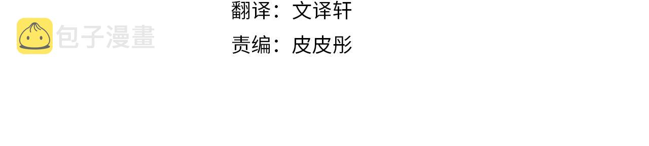 第29话 预言24
