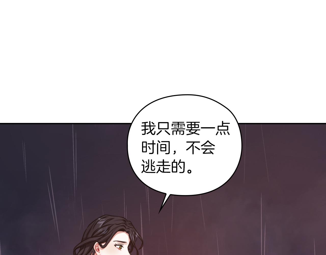 第24话 两个选择71