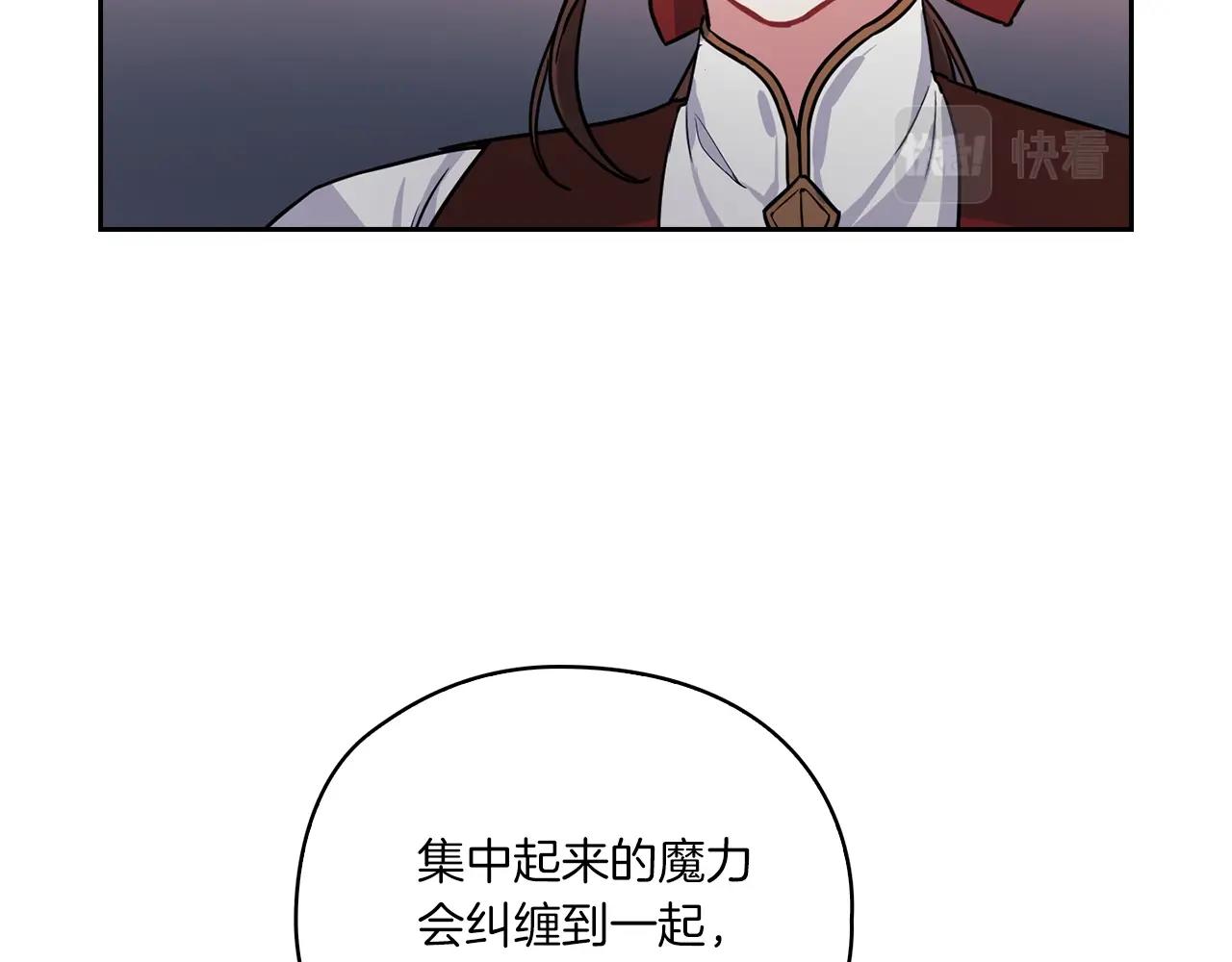 第14话 重建空间12