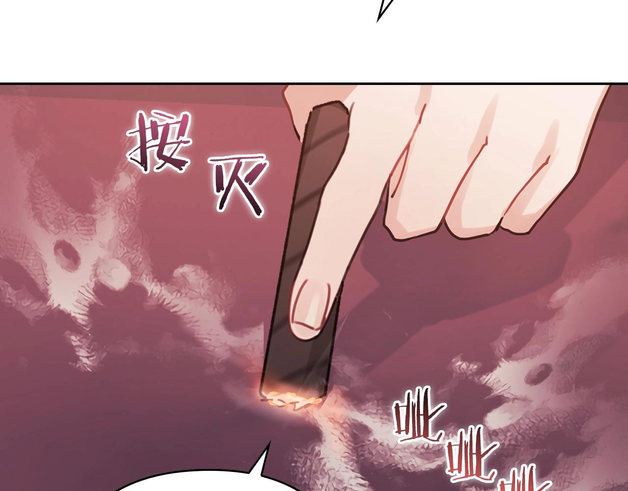 第10话 哪一个是真的96