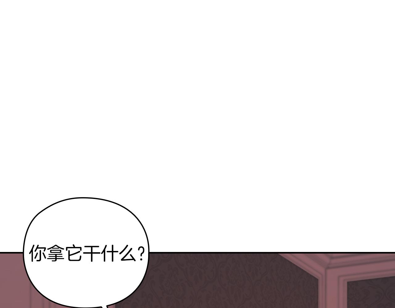 第21话 卡扎有毒8