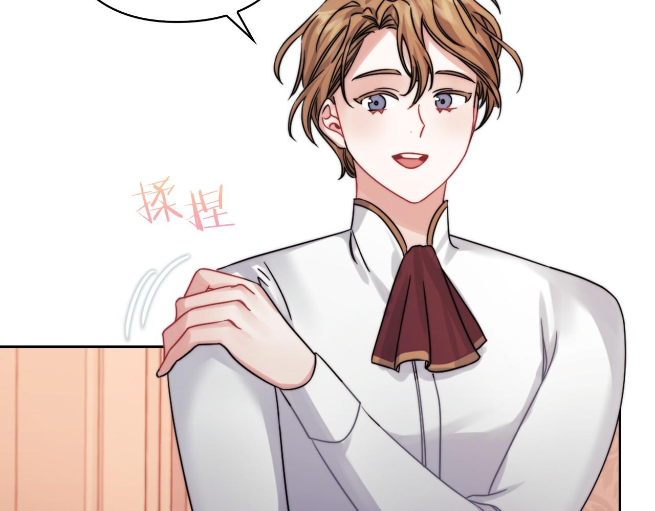 第21话 卡扎有毒111
