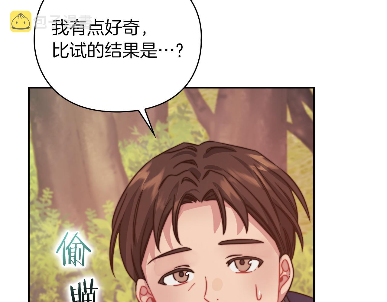 第30话 啓程128