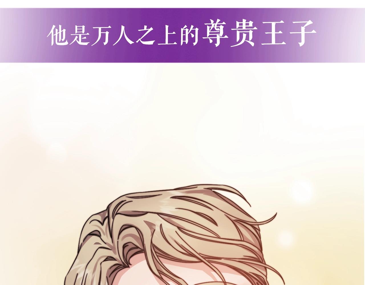 序章 赐予我的光8