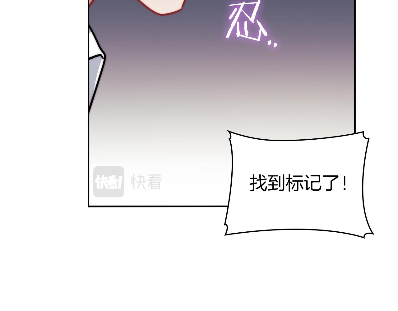 第26话 黑兽来袭22