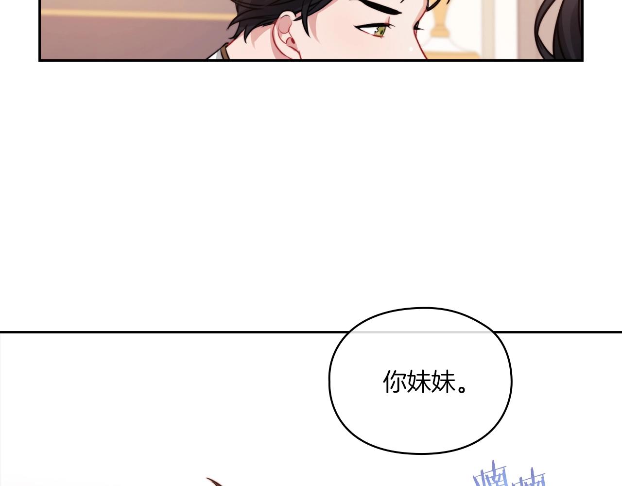 第7话 未婚夫61