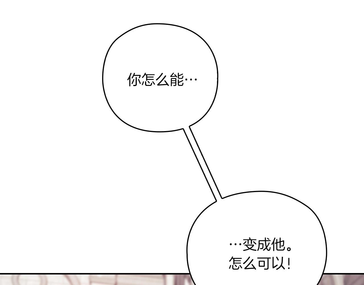 第3话 死去的爱人141