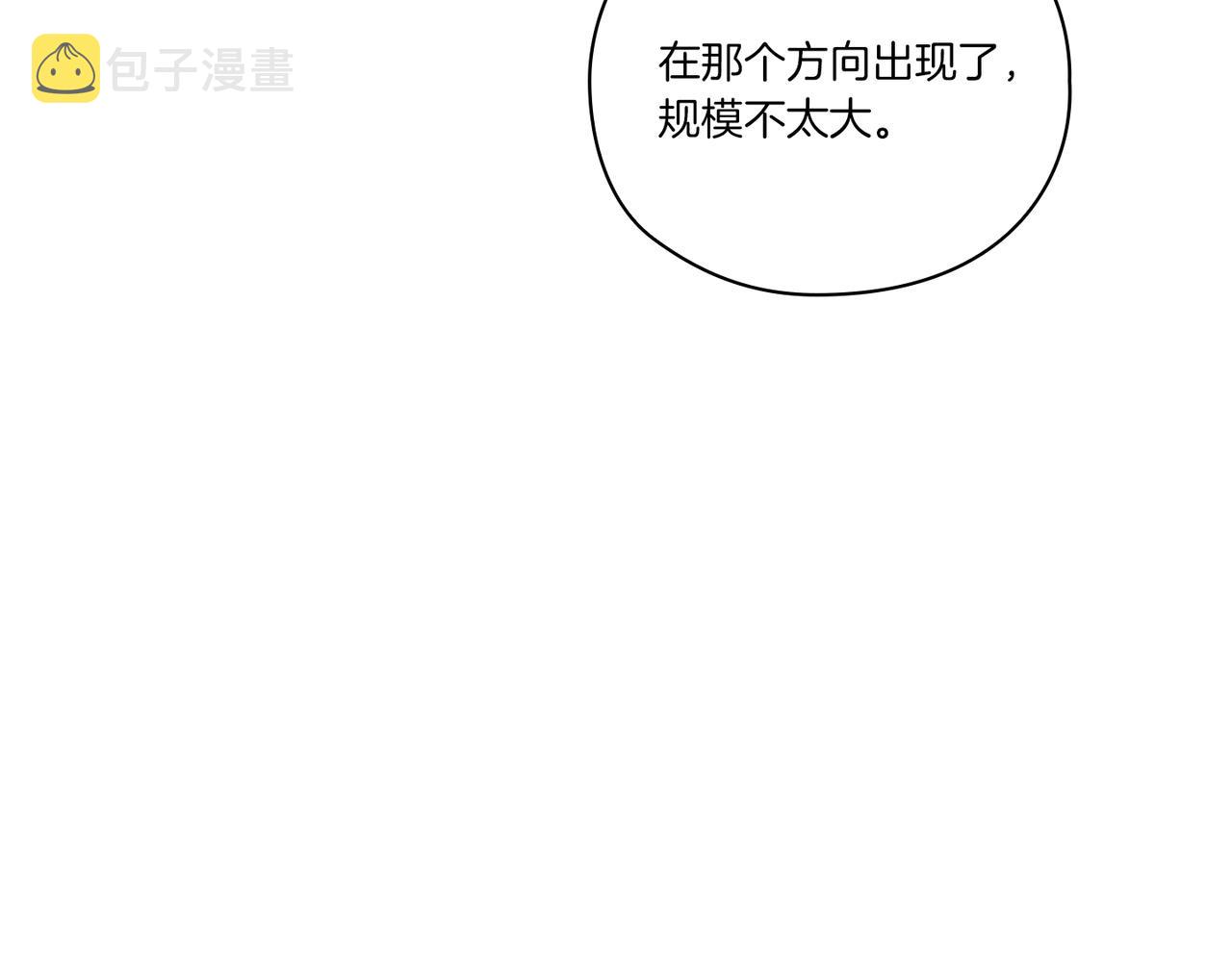 第17话 红发少女5
