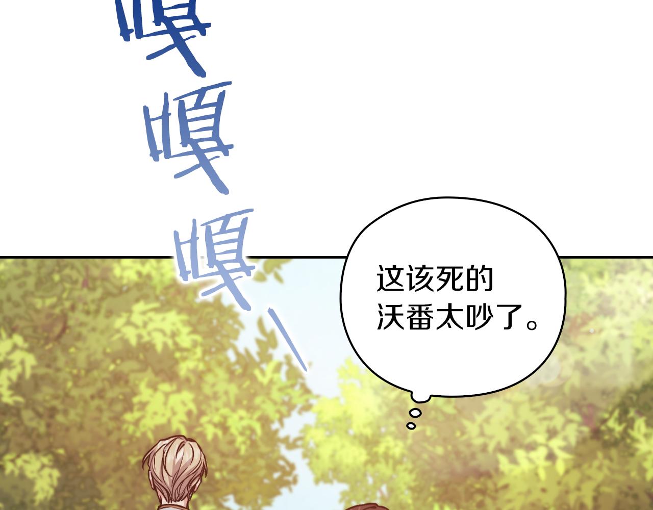 第30话 啓程134