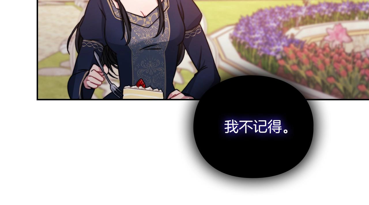 第14话 重建空间61