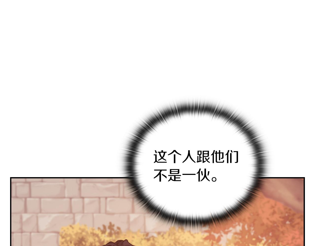 第20话 我帮你！34