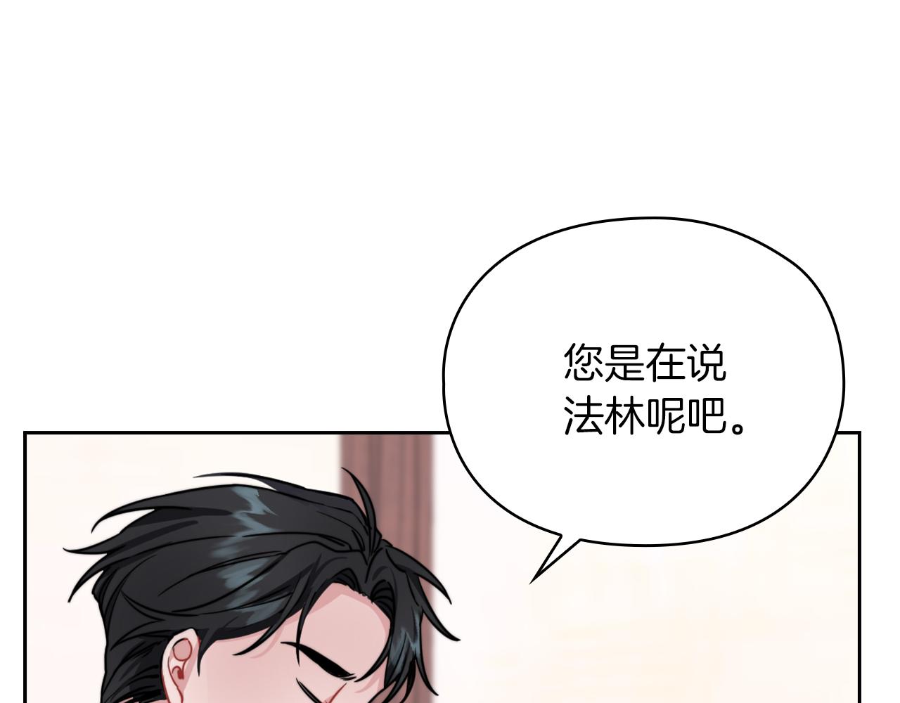 第25话 神秘先生86