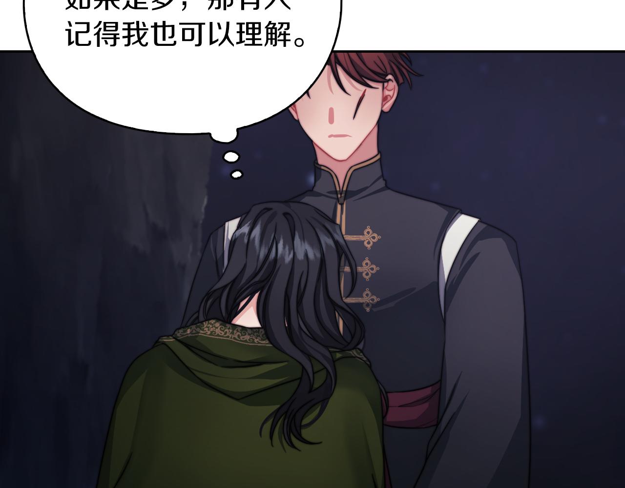 第29话 预言94